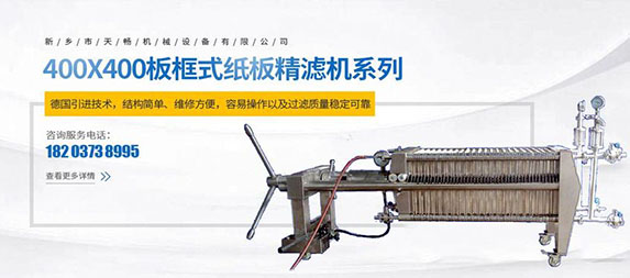 新鄉市天暢機械設備有限公司